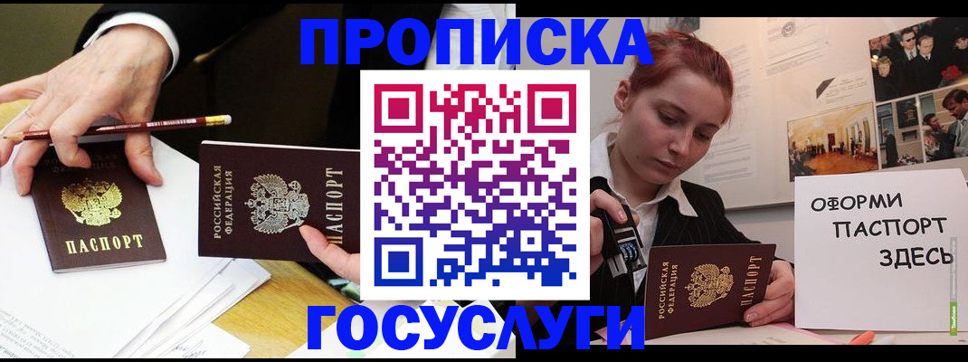регистрация для школы в Сясьстрое