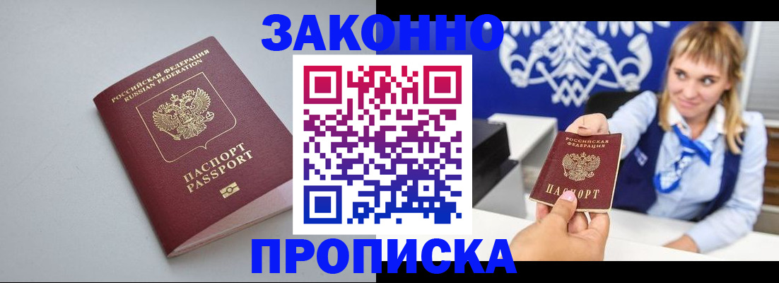 пропишу в квартире в Сясьстрое