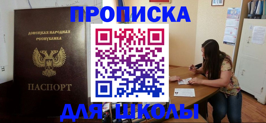 регистрация в Сясьстрое
